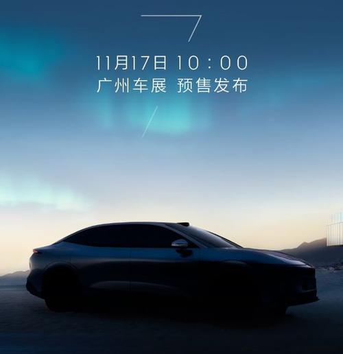 佛山三水区运月蓝企业管理咨询极氪汽车发布智能汽车全域AI，比亚迪的未来服务提升用户体验